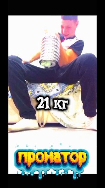 Эдит по силовым 👍🏼💪🏼☠️ смотреть онлайн