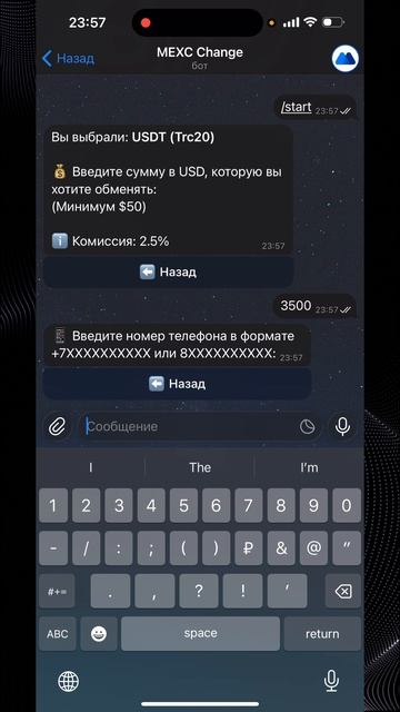 Как вывести ТОН на карту / Продать TON за рубли с Телеграм кошелька смотреть онлайн
