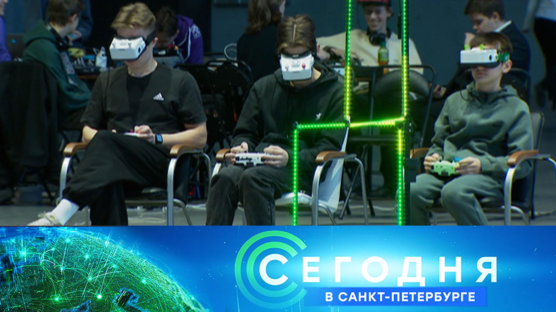 Сегодня в Санкт-Петербурге: 25 ноября 2025года