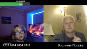 Хлоркой посыпанные дустом опыленные