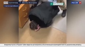 Телеканал «Россия 24», программа «Вести. Дежурная часть», 24.11.2025