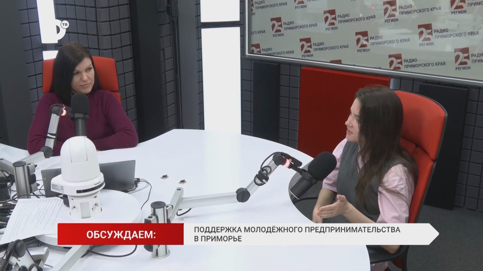 Без Галстуков / Поддержка молодёжного предпринимательства / 25.11.25