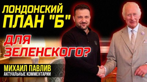 НАЗРЕВАЕТ ПРЯМОЙ КОНФЛИКТ КИЕВА С БЕЛЫМ ДОМОМ?