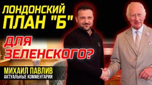 НАЗРЕВАЕТ ПРЯМОЙ КОНФЛИКТ КИЕВА С БЕЛЫМ ДОМОМ?