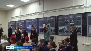 Выставка «5 тысяч шагов в бессмертие» открывается в Вологде