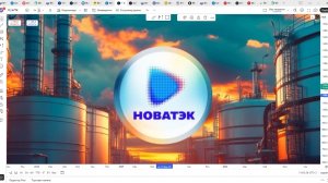 Обзор акции НОВАТЭК.