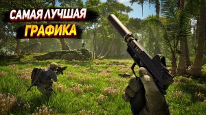 🔥ТОП 15 ИГР на ПК с САМОЙ ЛУЧШЕЙ ГРАФИКОЙ / САМЫЕ РЕАЛИСТИЧНЫЕ ИГРЫ / КРАСИВЫЕ ИГРЫ | (+ССЫЛКИ)