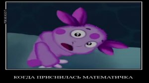 ДЕМОТИВАТОР (С МАТОМ) | ЛУНТИК | 1 СЕРИЯ