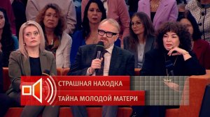 Виталий Милонов считает, что убившая сына в Балашихе была вменяемой