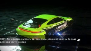 играю драйв икс 1 часть