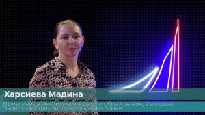 Отзывы студентов и выпускников
