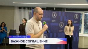 Соглашение о сотрудничестве заключили НИУ ВШЭ — Нижний Новгород и компания «Авито»