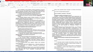 Разбор задач 9-11 класса (1 тур) муниципального этапа ВОШ по Обществознанию 2025-2026