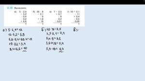 Задание 4.19 (Л)