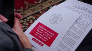 ПУБЛИЧНЫЕ СЛУШАНИЯ ПО ВОПРОСУ О КРАЕВОМ БЮДЖЕТЕ