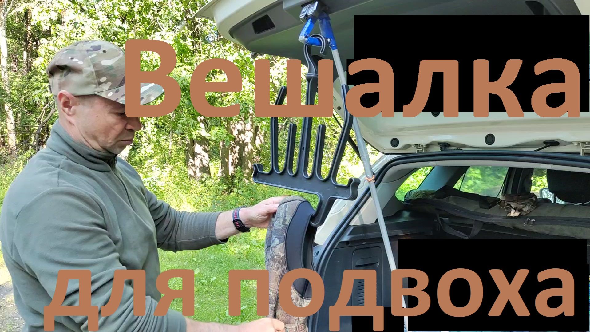 Сушим гидрокостюм. #Подводная охота. смотреть онлайн