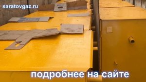 Газорегуляторные пункты шкафные ГРПШ-13-1НУ1. Отправка фурой Заказчику 26 штук.