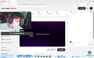 странный вторник