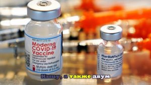 G4Media: Румыния утилизировала 17 миллионов доз вакцины от COVID-19