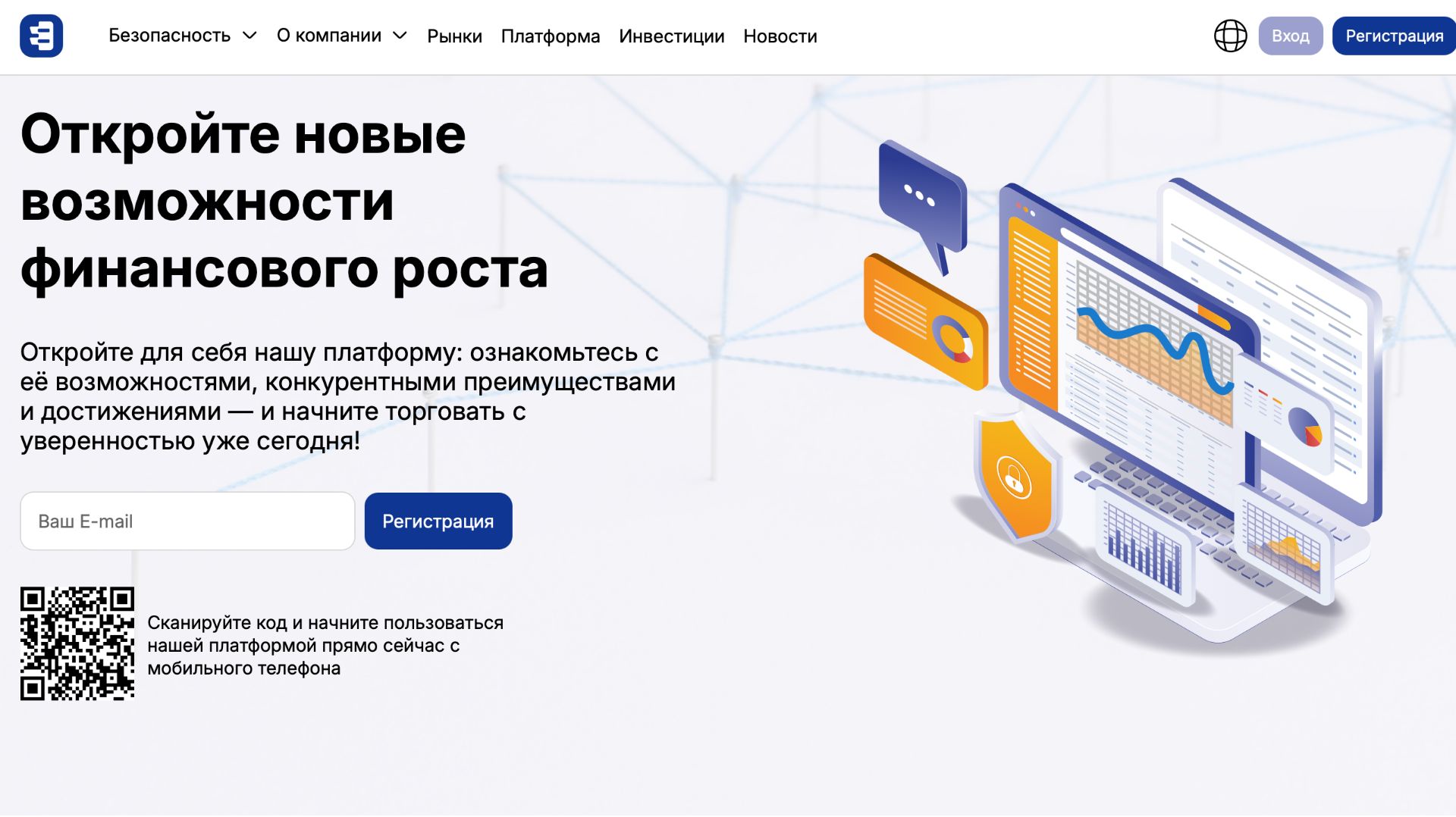 Мошеннические клоны Boruiefi, Ayoorvan, Asiriosar — как обманывают трейдеров в 2025 году
