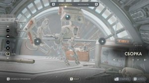 3.STAR WARS Jedi Survivor™ Пустыня