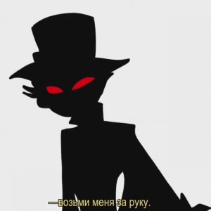 Мы держимся за руки 😂😂😂