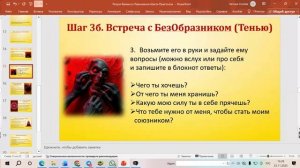 АБдИВ Встреча №4