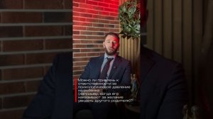 Чеченский юрист объяснил, с кем остаются дети при разводе родителей