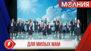 В Тарко-Сале в преддверии Дня матери прошёл праздничный концерт