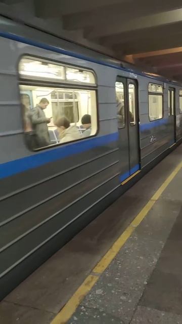Поезд Нижегородского метрополитена «Стрелка» отправляется от станции "Двигатель революции"