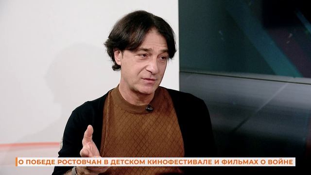 Вопрос-ответ со звездой: о победе ростовчан в детском кинофестивале и фильмах о войне