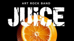 Б.О.С.Х. Альбом "Сок" (2025 год)