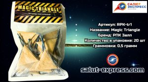 Magic Triangle (RPK-tr1) — лёгкие треугольники | РПК Залп