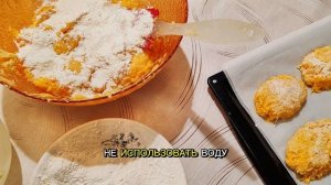 Котлеты из тыквы в духовке — Пальчики оближешь! Вкусно, просто и полезно!