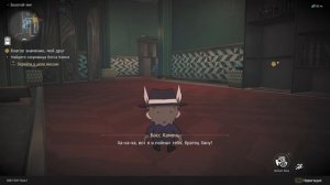 Honkai Star Rail Благое знамение, мой друг