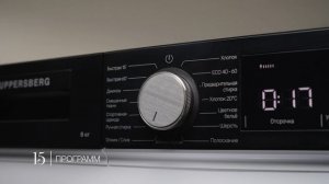 Стиральная машина Kuppersberg WM520W