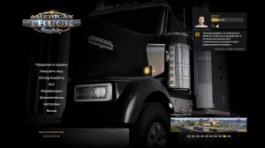 American Truck Simulator. Прохождение #34.