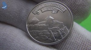 Приднестровье. 3 рубля 2025 год. Белгород-Днестровская крепость .Древние крепости на Днестре  .#924