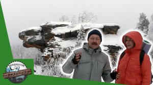 Каменный город. Музыка под снегом