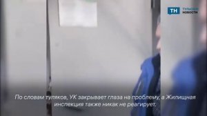 В Туле на улице Бундурина стены подвала несколько месяцев подмывает вода