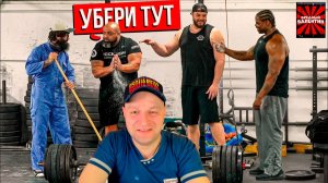 Хотел УНИЗИТЬ Уборщика, НО... | ANATOLY Gym Prank ▶ Владимир Шмонденко |РЕАКЦИЯ|