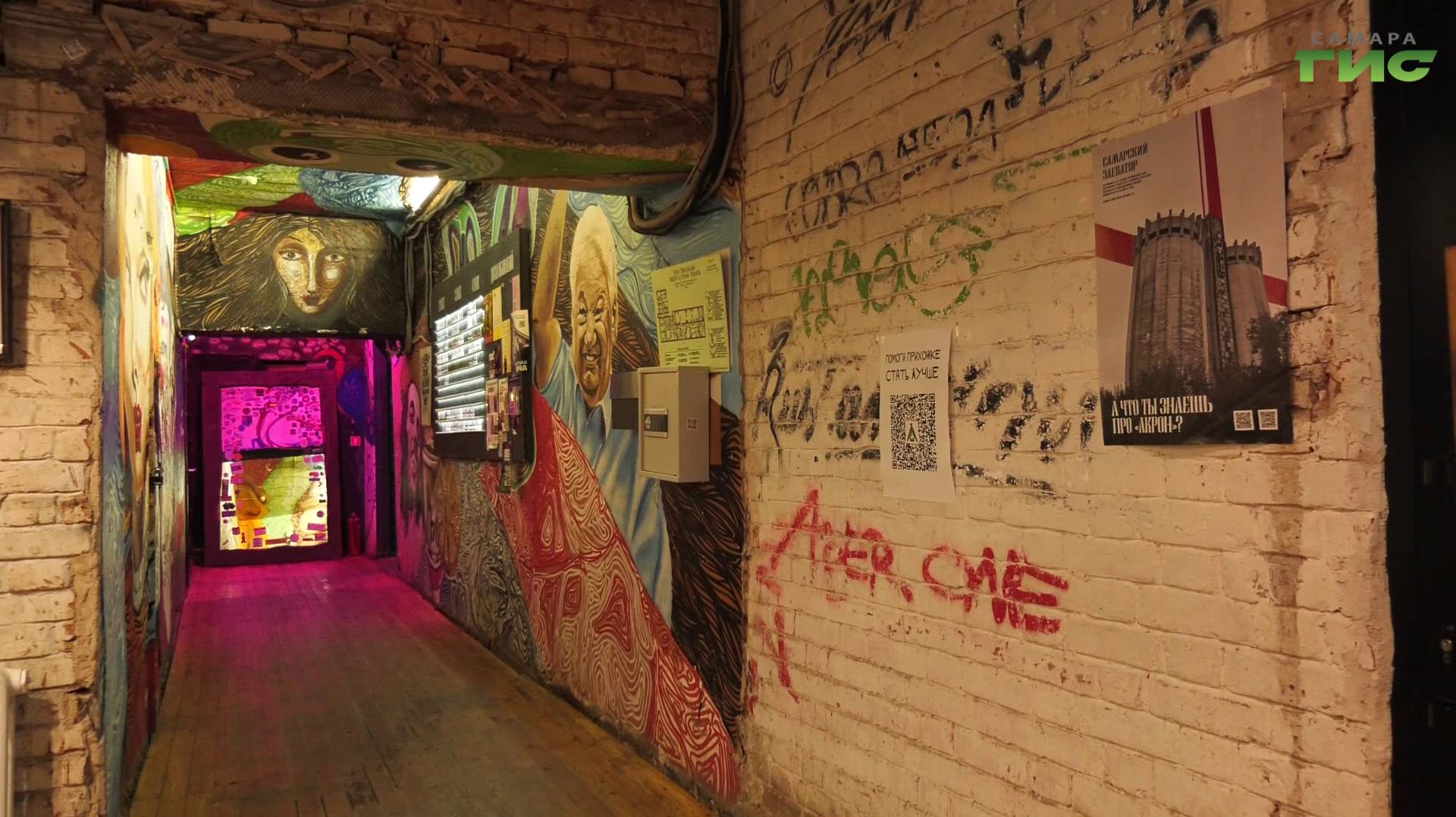 Творчество на Ленинградской: глава Самары побывал в арт‑кластере "Дом 77"