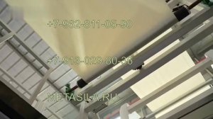 Экструзионно-выдувная машина для производства трехслойной пленки АВС