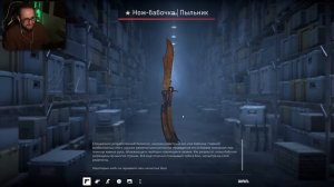 СКРАФТИЛ 2 НОЖА БАБОЧКА ПОДРЯД в CS2! КАК ТАКОЕ ВОЗМОЖНО???