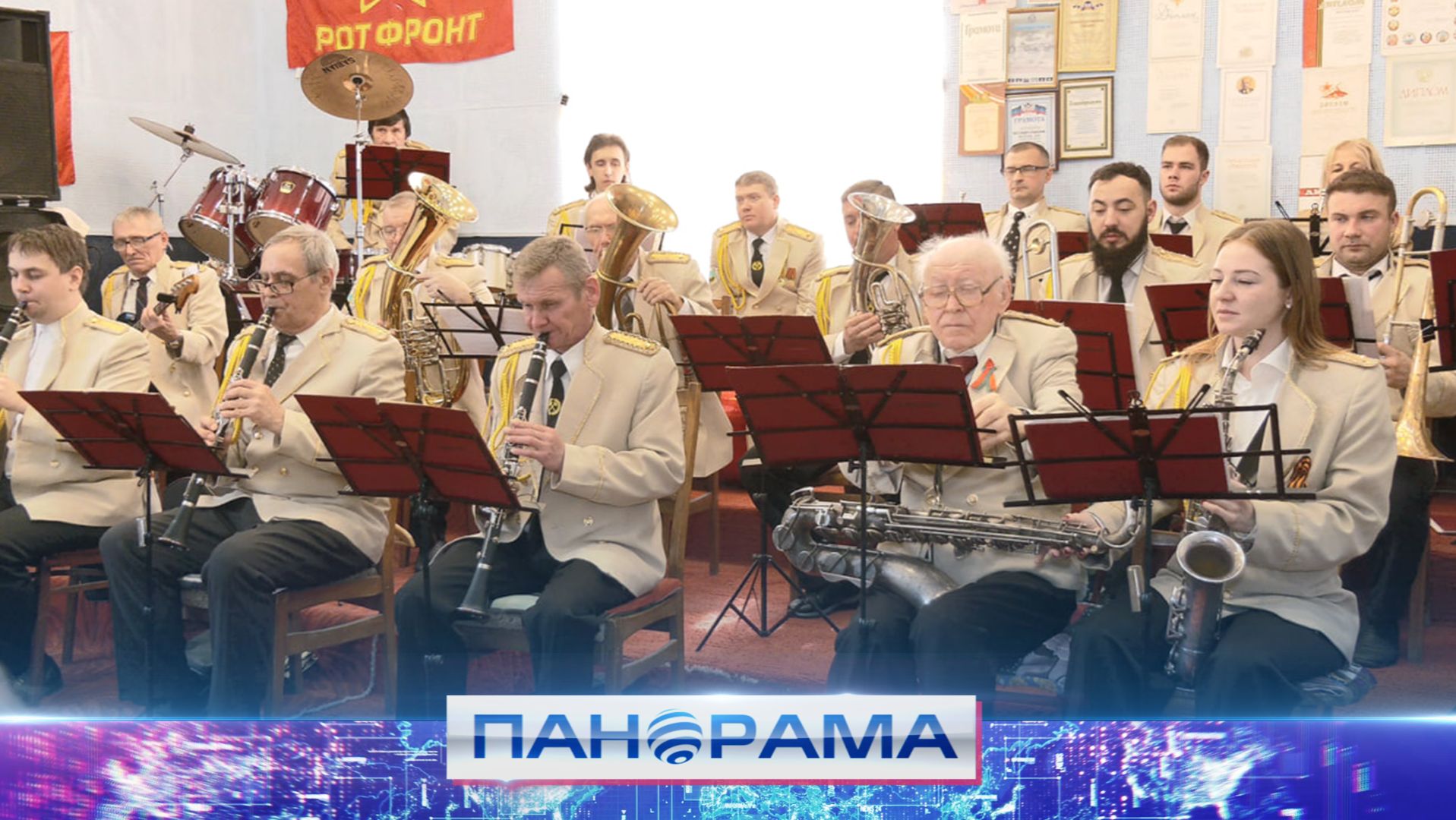 ⚡️ Полвека на сцене: дирижёр оркестра «Шахтёрские зори» отмечает 50-летие творческой деятельности!