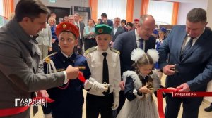 Сегодня после капитального ремонта открылась школа № 2 в поселке Нарышкино!