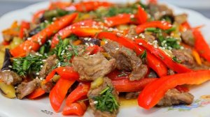 🍆Вкуснейщий Салат с БАКЛАЖАНАМИ и ГОВЯДИНОЙ😋Взрыв Вкуса!!!