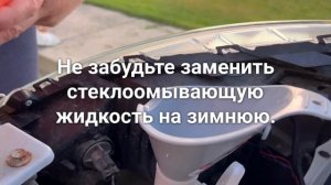 Подготовка авто к морозам — 5 шагов ❄️🔧