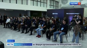 В КБР провели международный форум «Наша общая Победа»