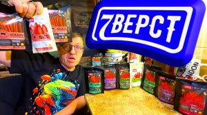 Новый фуд партнер быстрого питания на канале У Макса компания 7 вёрст